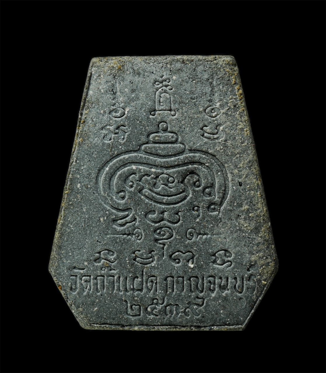 6May25 (169)bp.jpg - พระปิดตามหาอุตม์ ผงเหล็กไหล รุ่นแรก หลวงพ่อสัมฤทธิ์ คัมภีโร(พระครูกาญจนกิจจาทร) วัดถ้ำแฝด ต. เขาน้อย อ.ท่าม่วง จ.กาญจนบุรี ปี2539 หลวงพ่อสัมฤทธิ์ เป็น [..] | https://kamulet.in.th